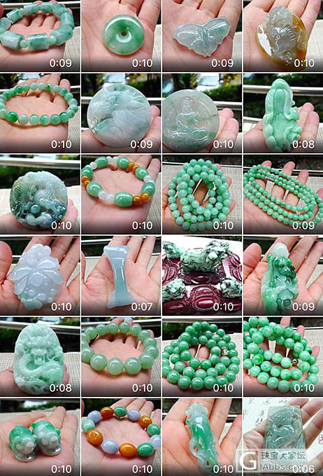 1017 翡翠新品_翡翠