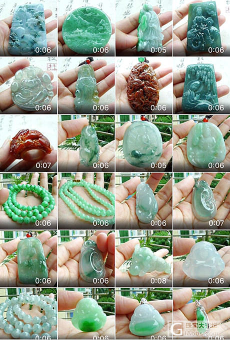 1017 翡翠新品_翡翠