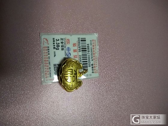 潮宏基麻花镯链等全部金饰280克价出_金