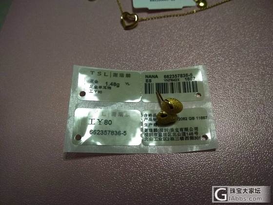 潮宏基麻花镯链等全部金饰280克价出_金