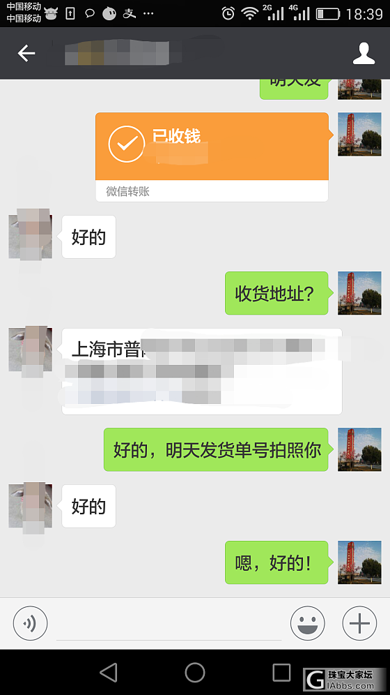 漂亮吗！_珍珠