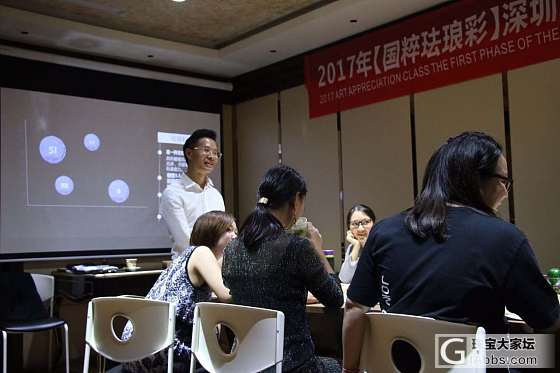 【国粹珐琅】鉴赏班深圳地区第一期_首饰