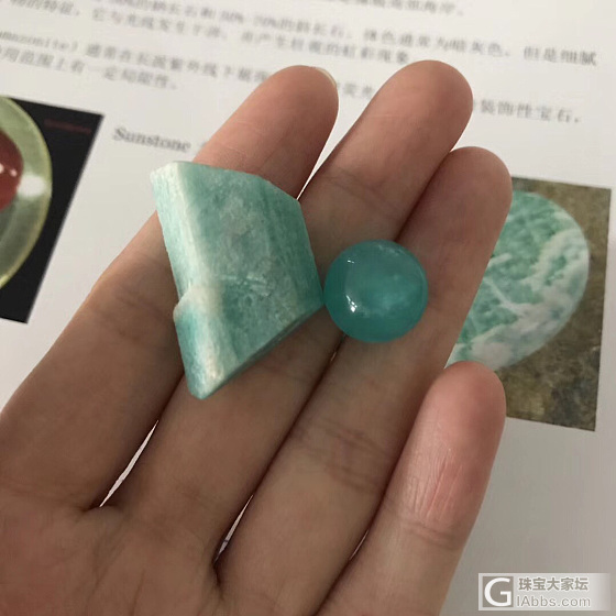 天河石原石和打磨成珠的成品
市面上90%所谓冰种天河石，都是注胶。
价格嘛，某宝..._配件天河石