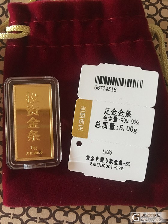 吉盟的小条子拿到手～感谢Annie MM_传统品牌金