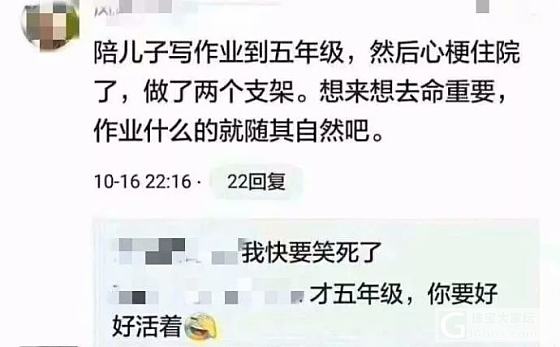 为人父母不容易啊_贴图育教亲子