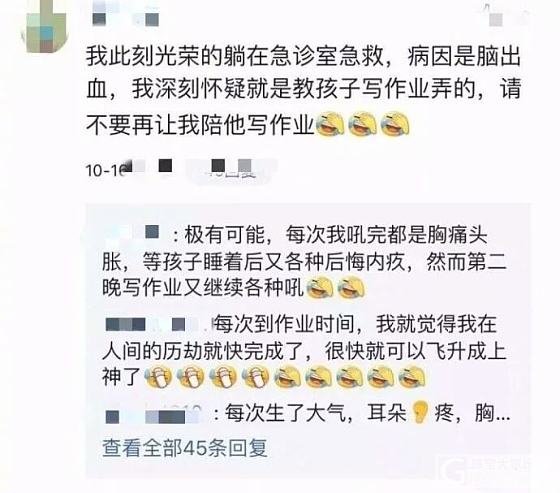 为人父母不容易啊_贴图育教亲子