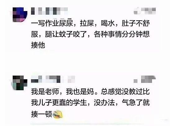 为人父母不容易啊_贴图育教亲子