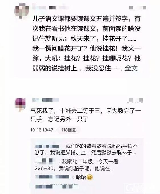 为人父母不容易啊_贴图育教亲子