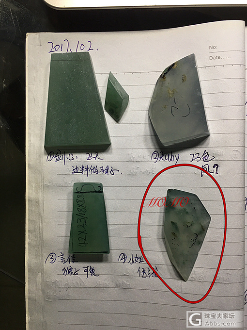 不起眼的料子，认真设计依然很美！_设计翡翠