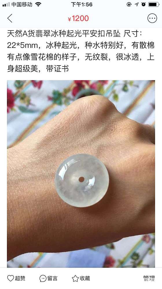 买了一堆啊，都放在起吧，有种的也有色的_戒指挂件翡翠