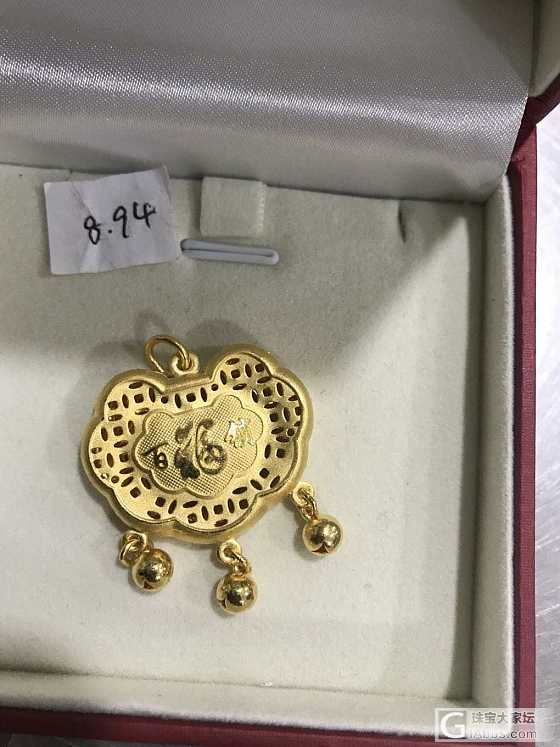 闲鱼卖黄金同意退货发过来个李鬼_首饰金闲鱼