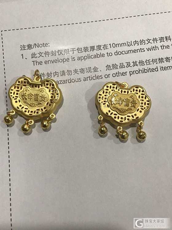 闲鱼卖黄金同意退货发过来个李鬼_首饰金闲鱼
