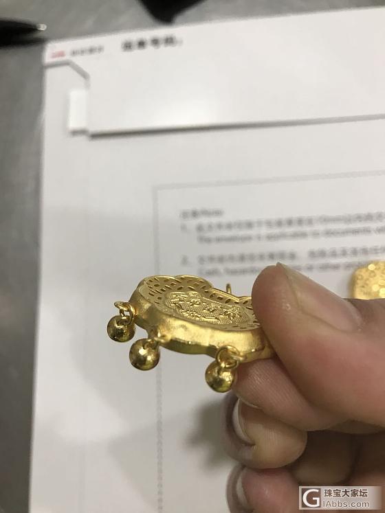 闲鱼卖黄金同意退货发过来个李鬼_首饰金闲鱼