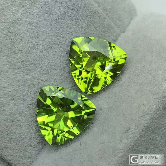 天然三角形橄榄石耳钉料裸石，颜色漂亮！晶体干净水灵！火彩极好！一对重：6.97克..._刻面宝石橄榄石