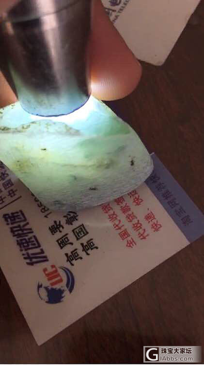 挂件都收到了，整理一下重新发图出来！_挂件翡翠