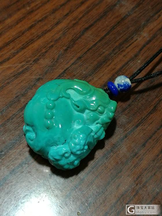 永远盘不到的地方咋办呀_挂件松石