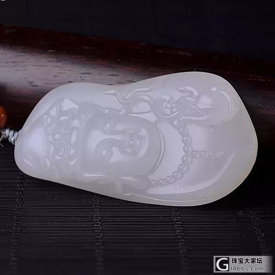 说是很好的和田籽料，大家帮看看_挂件白玉