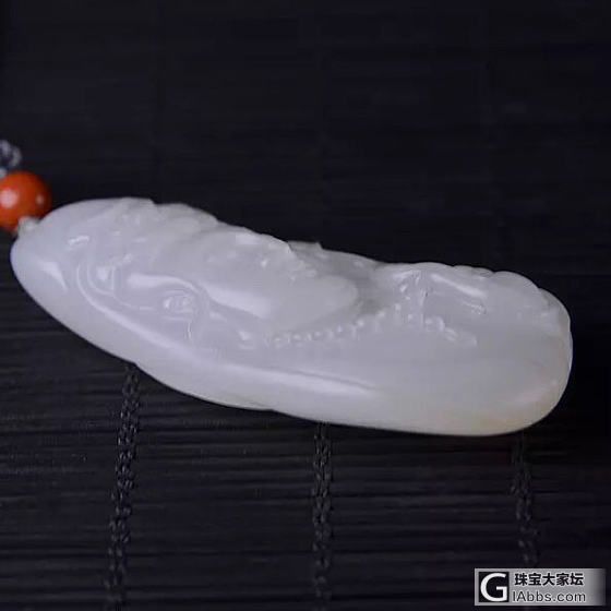 说是很好的和田籽料，大家帮看看_挂件白玉