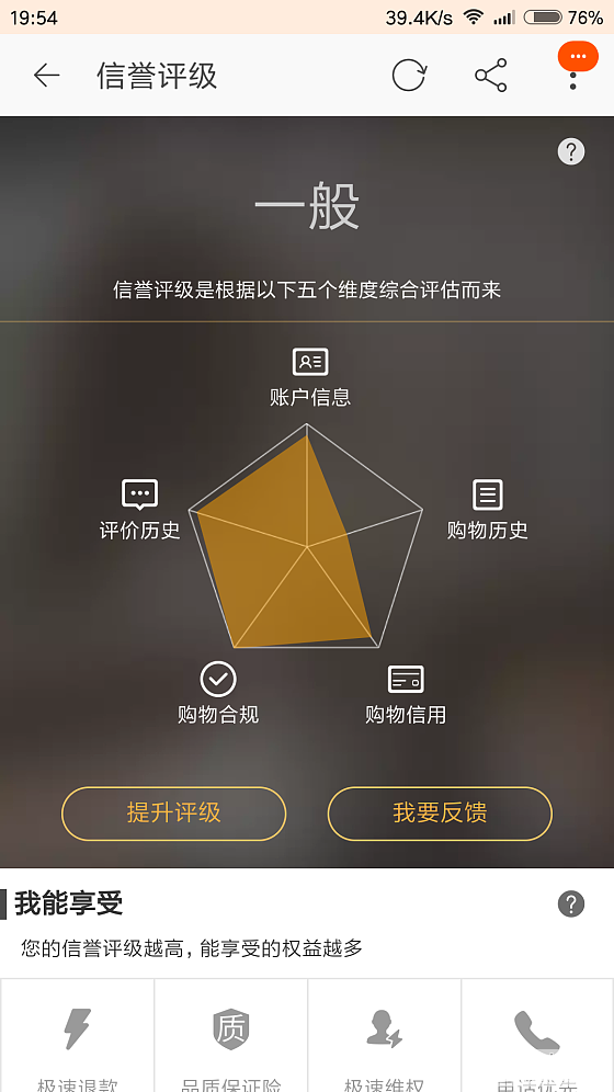 京东为什么莫名其妙可以随意黑号呢_京东金