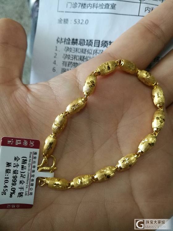 274克价出京东杂牌金～光圈戒指、光珠耳钉、大克重素链、转运珠手链_耳钉项链手链金