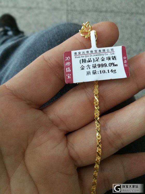 274克价出京东杂牌金～光圈戒指、光珠耳钉、大克重素链、转运珠手链_耳钉项链手链金