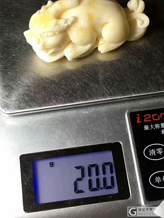 纯天然原矿白蜜貔貅吊坠 全品三无  无任何优化 ！_挂件蜜蜡