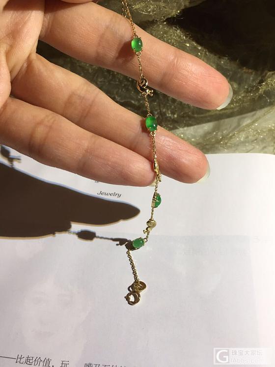 缅甸翡翠A货 🐌18k金镶阳绿蛋面小蜗牛手链_翡翠手链