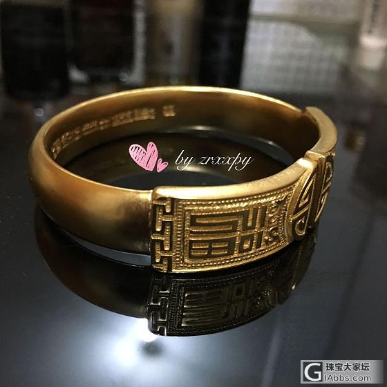 珍镯不晒憋得难受_手镯金