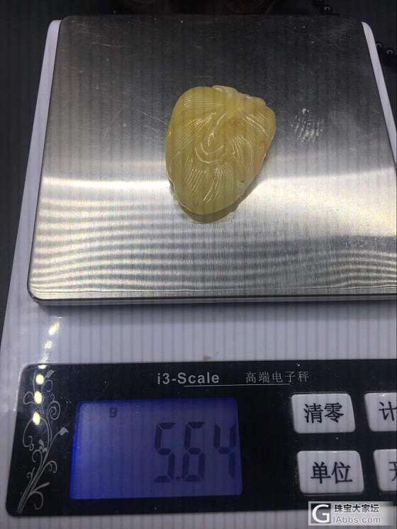 满蜜羽毛吊坠_挂件蜜蜡