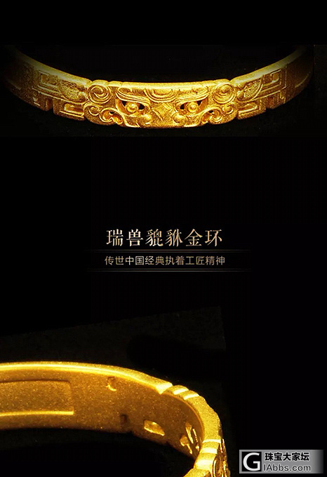 老铺黄金四选一，纠结症患者恳请大家出主意_天猫金