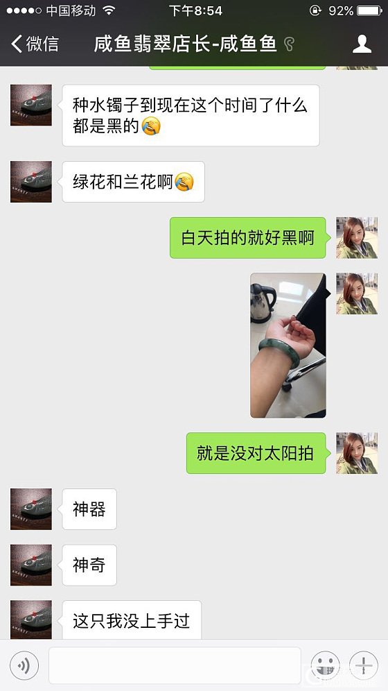 关于之前的绿飘花到手成油青镯子帖_翡翠