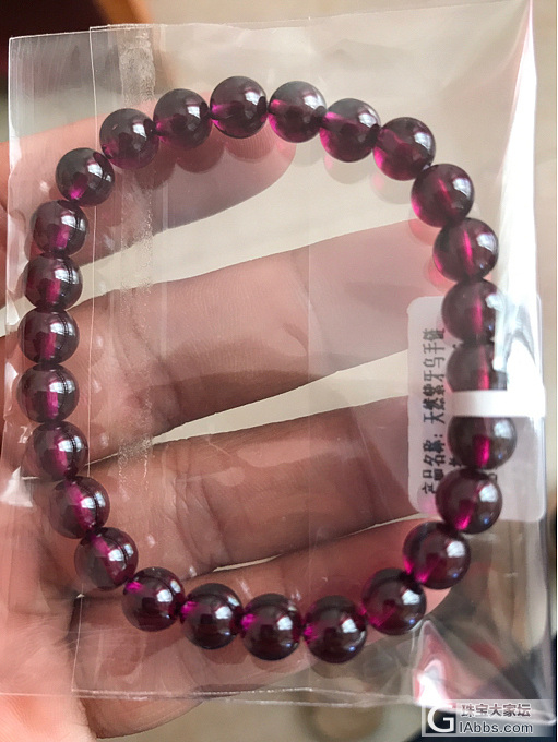 大家好，这是巴西紫牙乌石榴石手链吗_珠串石榴石