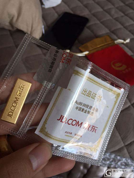 京东金条10g_金