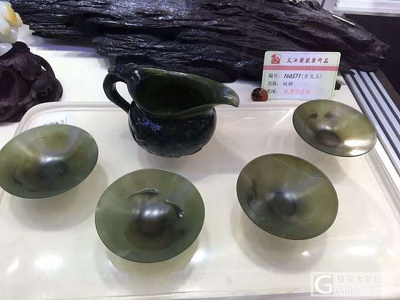 一起走进2017年天工奖！_和田玉展会