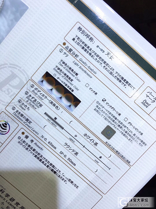 7-7.5mm天女项链➕7.7mm一对14K成品耳夹_耳环项链珍珠