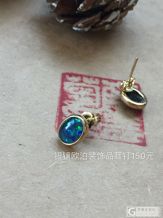 大开仓中的一些小东西_砗磲青金石欧泊和田玉翡翠