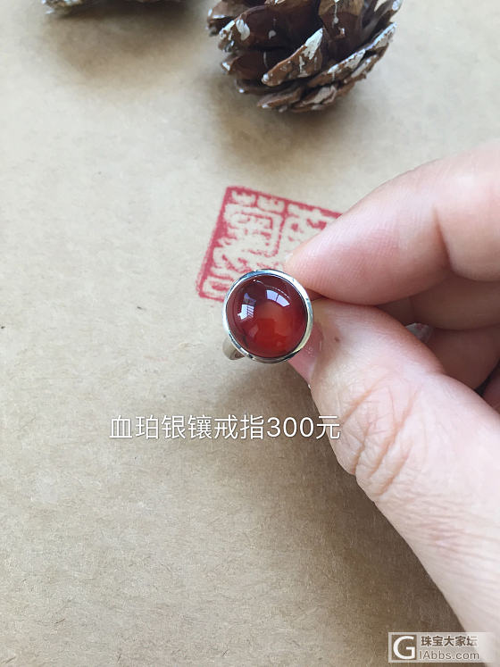 大开仓中的一些小东西_砗磲青金石欧泊和田玉翡翠