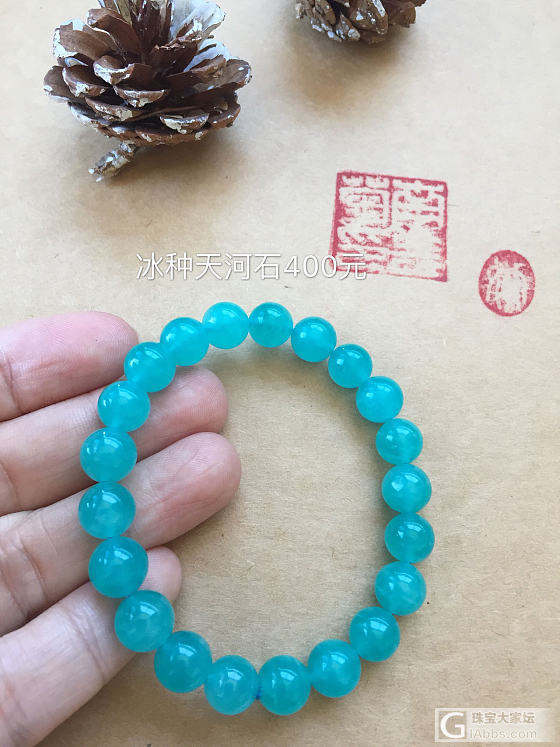 大开仓中的一些小东西_砗磲青金石欧泊和田玉翡翠
