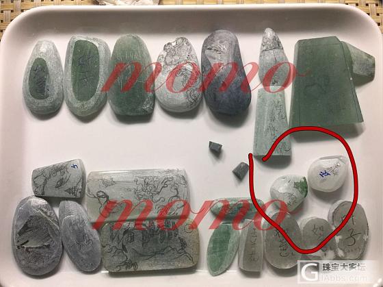 两个超萌的胖桃子_半成品翡翠