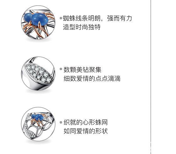 18K一网情深戒指，18K钻石镶嵌戒指_戒指