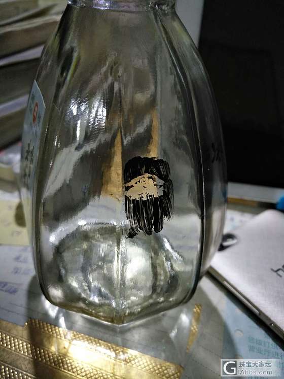 删除_手工diy