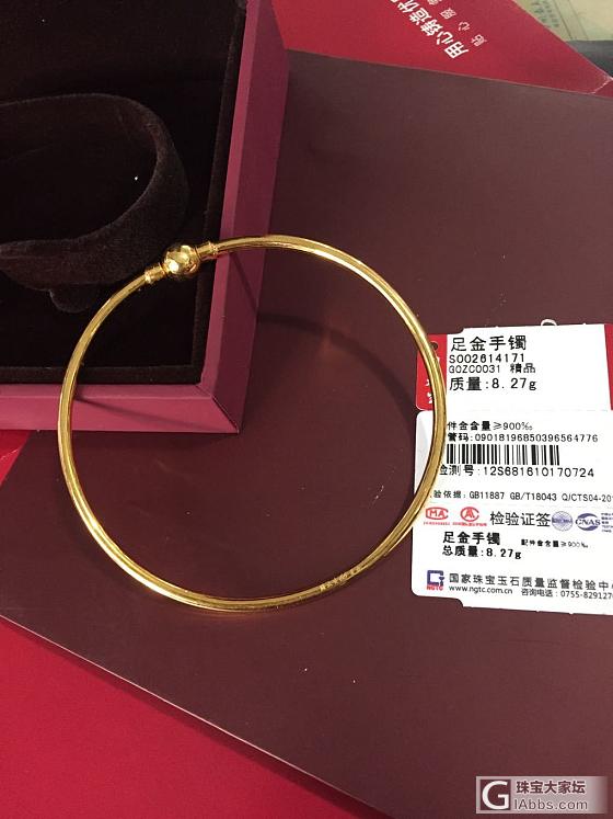 发帖留念_手镯金
