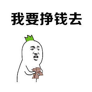 铁盒_闲聊