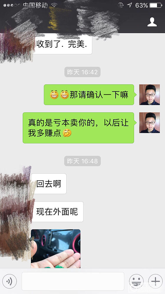 刚玩就遇到一个新的朋友，诚心诚意便会有所收获_翡翠