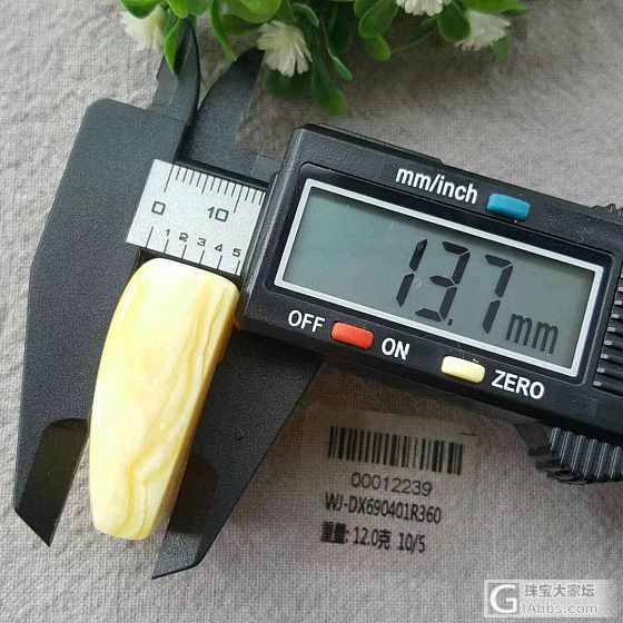 纯天然无优化无烤色满蜡白花平安无事牌_挂件蜜蜡