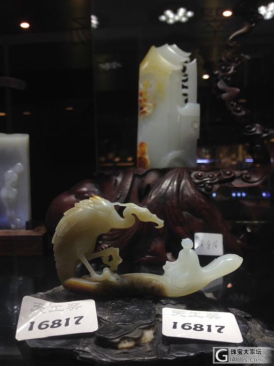 今年去看了天工奖展览，不知有没有坛友也去看了呀_展会玉石