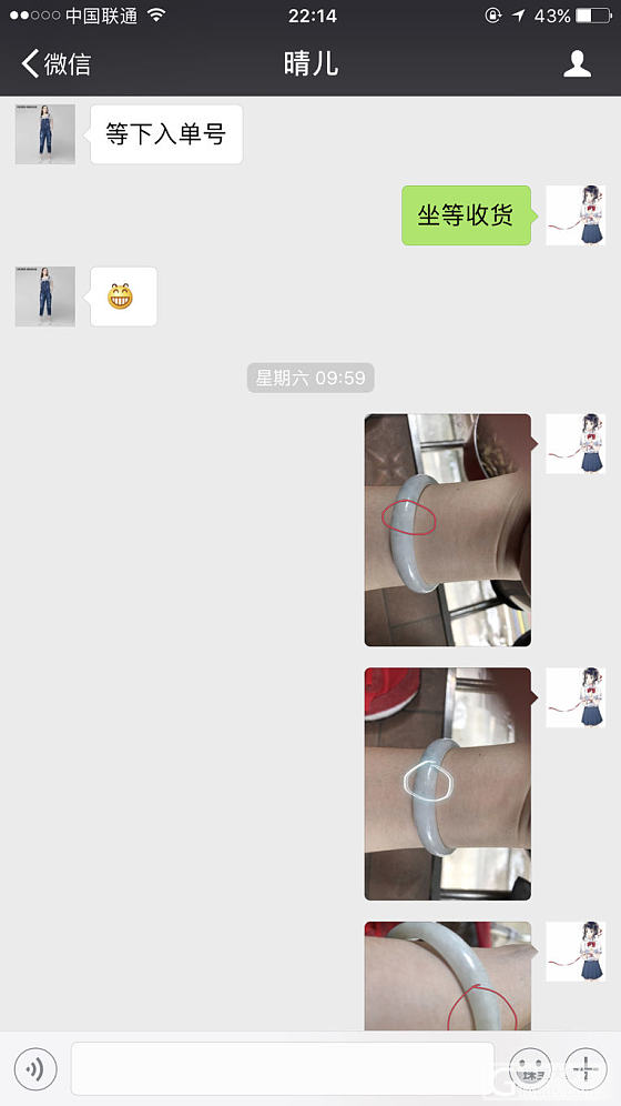 闲鱼奇葩鉴赏期退货竟然要我出运费_交易趣闻