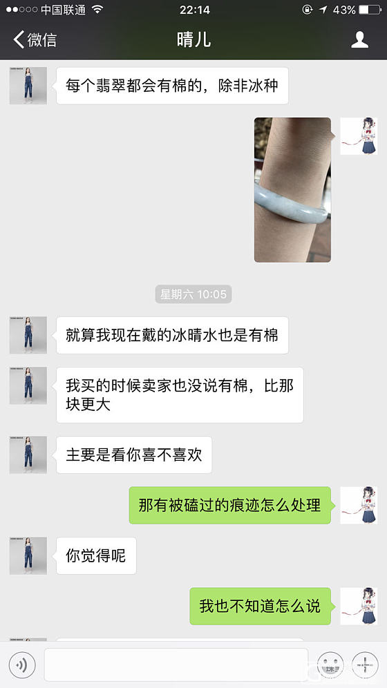 闲鱼奇葩鉴赏期退货竟然要我出运费_交易趣闻