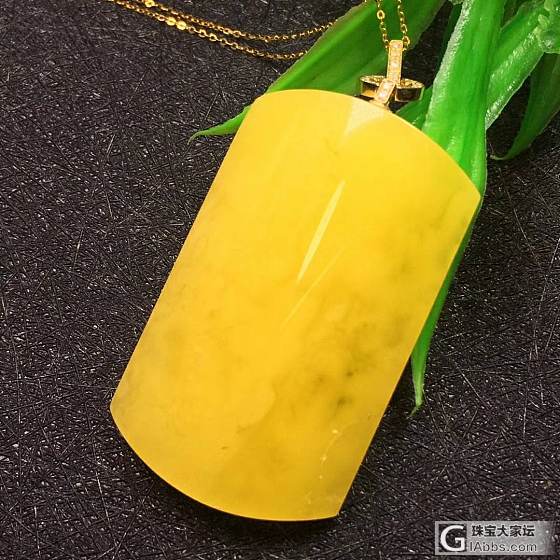 超美蜜蜡方牌，让整个冬天更加夺目，特价1388_挂件蜜蜡牌子琥珀蜜蜡