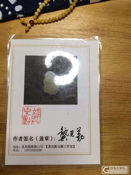 出一只闲置的新疆和田籽料手镯，高白，56-57_手镯和田玉